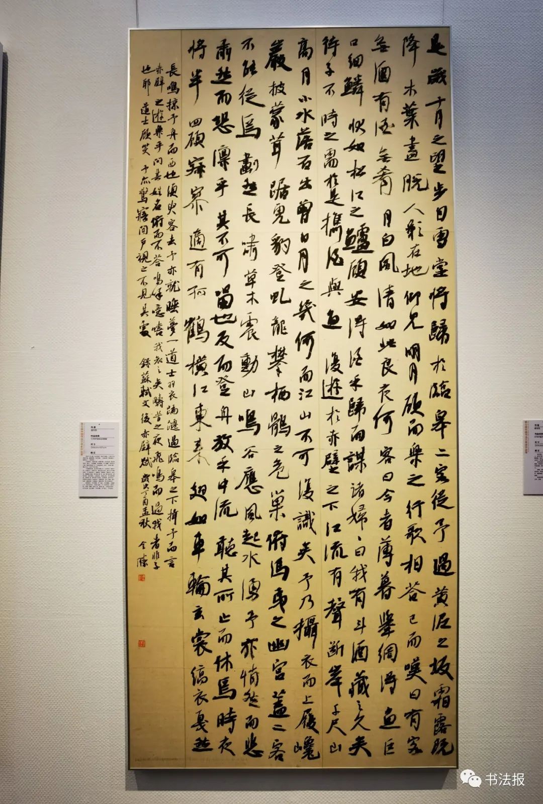 第七届兰亭奖来了获奖名单有变化附高清作品图