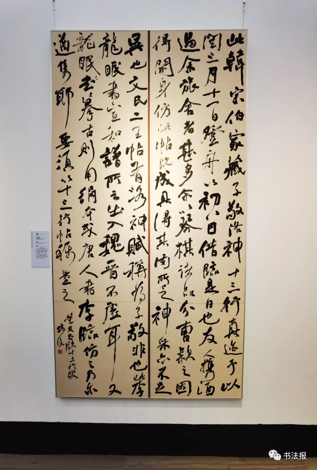 第七届兰亭奖来了,获奖名单有变化,附高清作品图!|书法家_新浪新闻