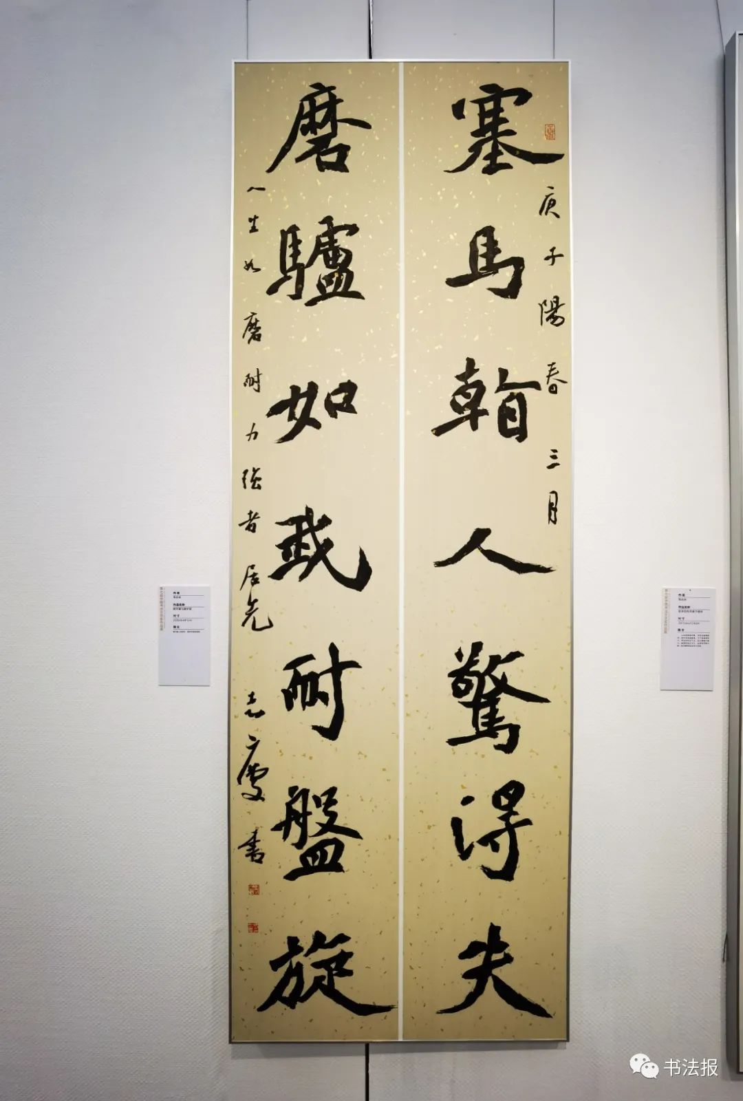 第七届兰亭奖来了获奖名单有变化附高清作品图