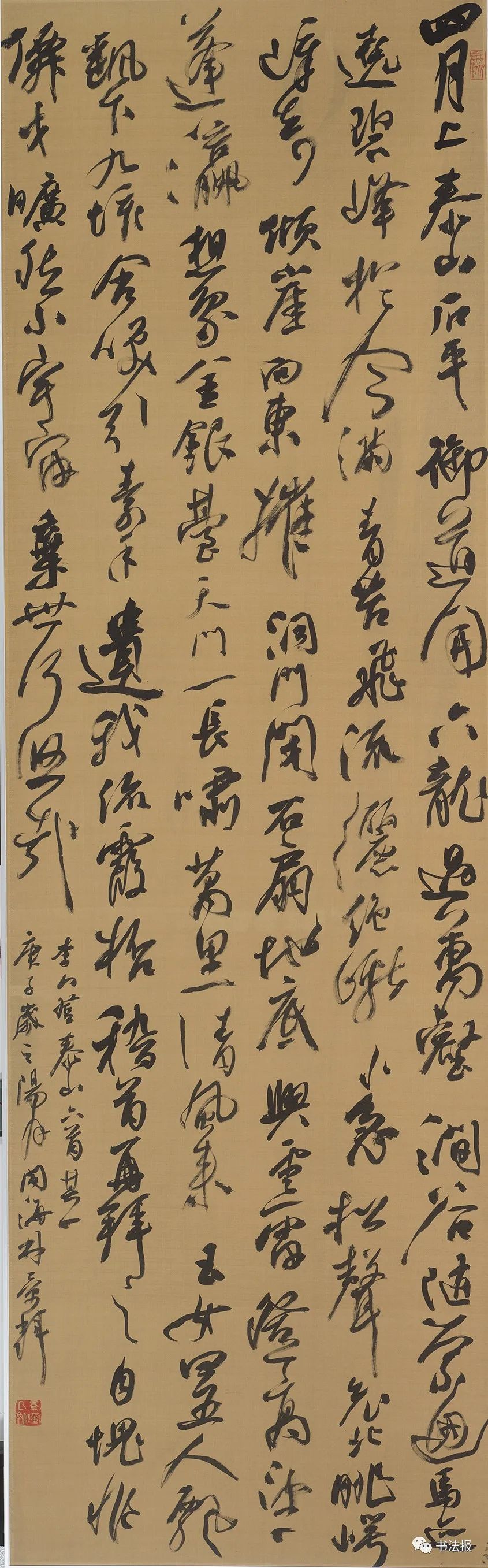 陈靖▼林峤▼彭双龙▼樊利杰▼入选高清作品选刊来源:书法报特别声明