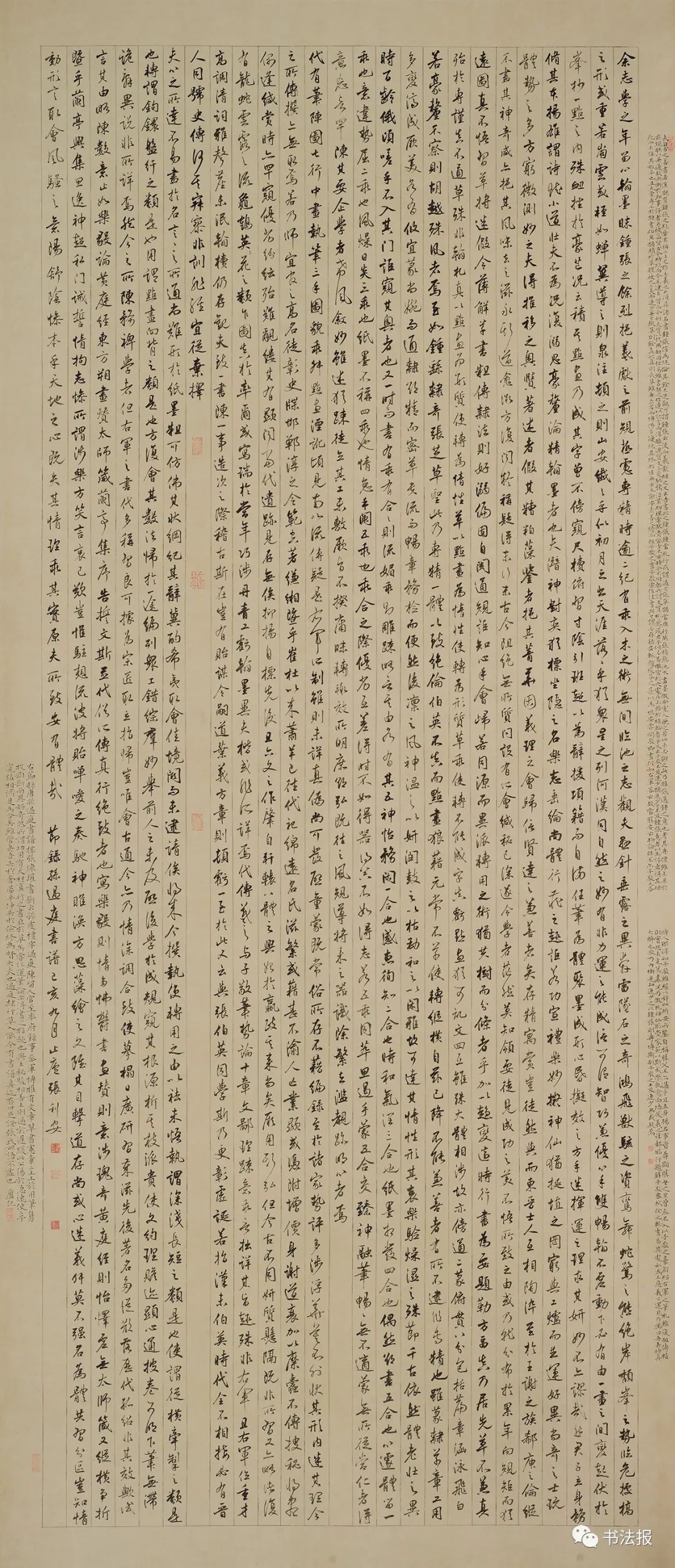 第七届兰亭奖来了获奖名单有变化附高清作品图