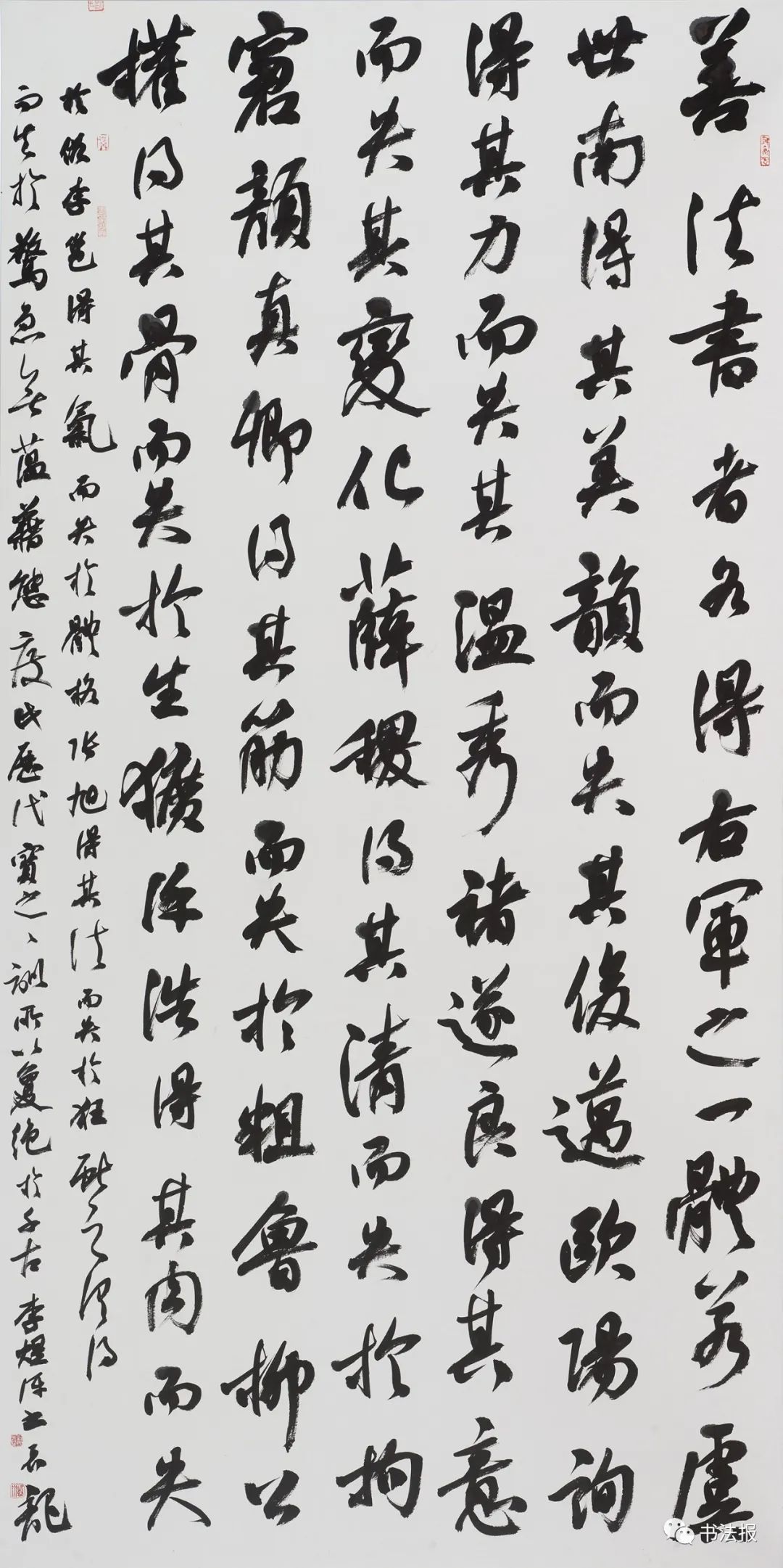 第七届兰亭奖来了获奖名单有变化附高清作品图
