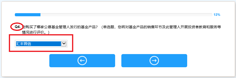 问卷调查丨2020年度公募基金投资者保护状况调查