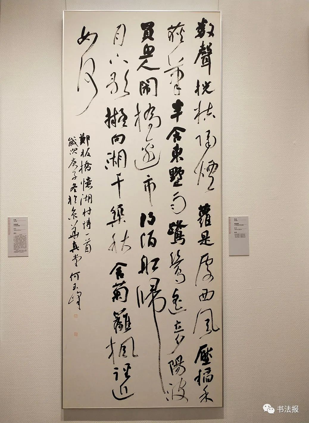 第七届兰亭奖来了获奖名单有变化附高清作品图