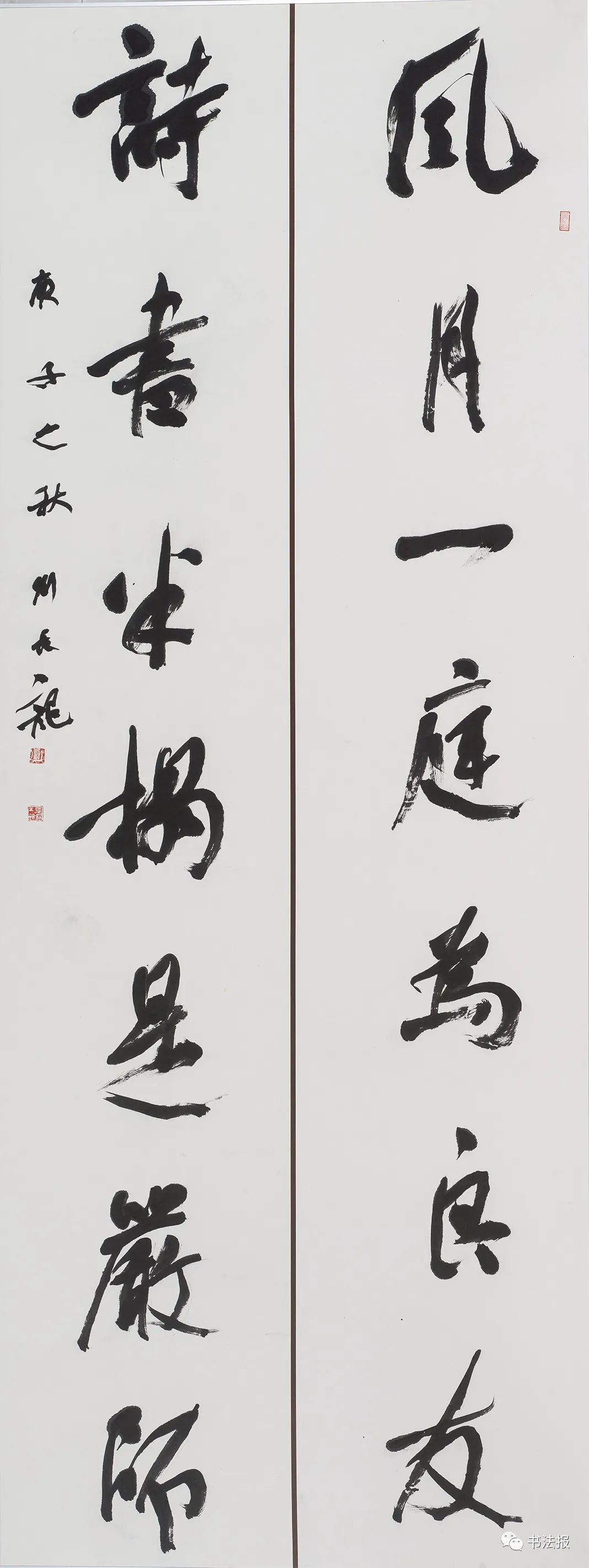 第七届兰亭奖来了,获奖名单有变化,附高清作品图!|书法家_新浪新闻