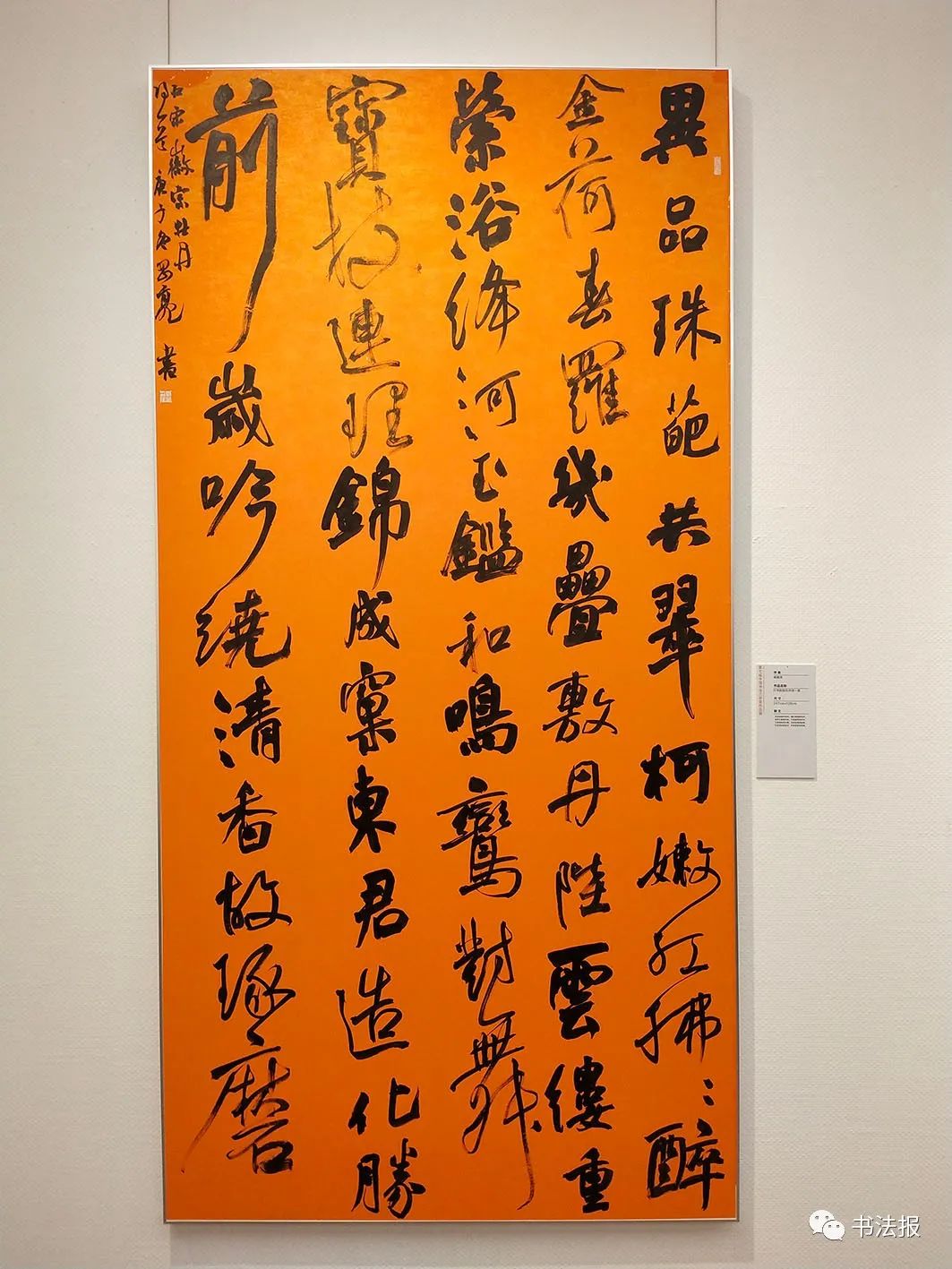 第七届兰亭奖来了获奖名单有变化附高清作品图