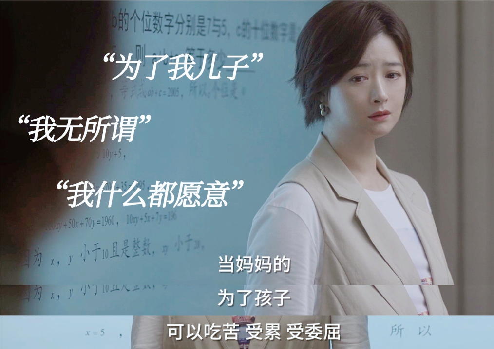 《小舍得》大结局:田雨岚考场上生二胎,欢欢为拼翰