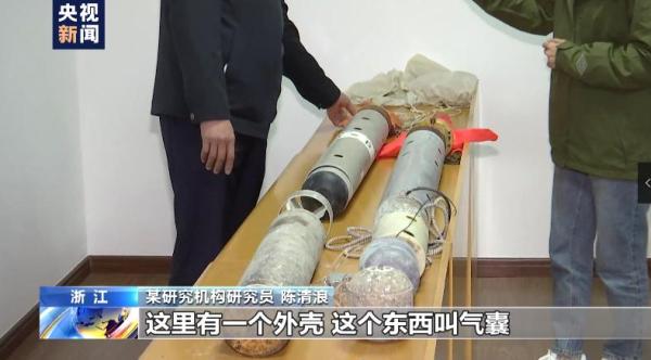 江苏渔民从海里捞出一个小船，不料竟是境外用来搜集情报的装置休闲区蓝鸢梦想 - Www.slyday.coM