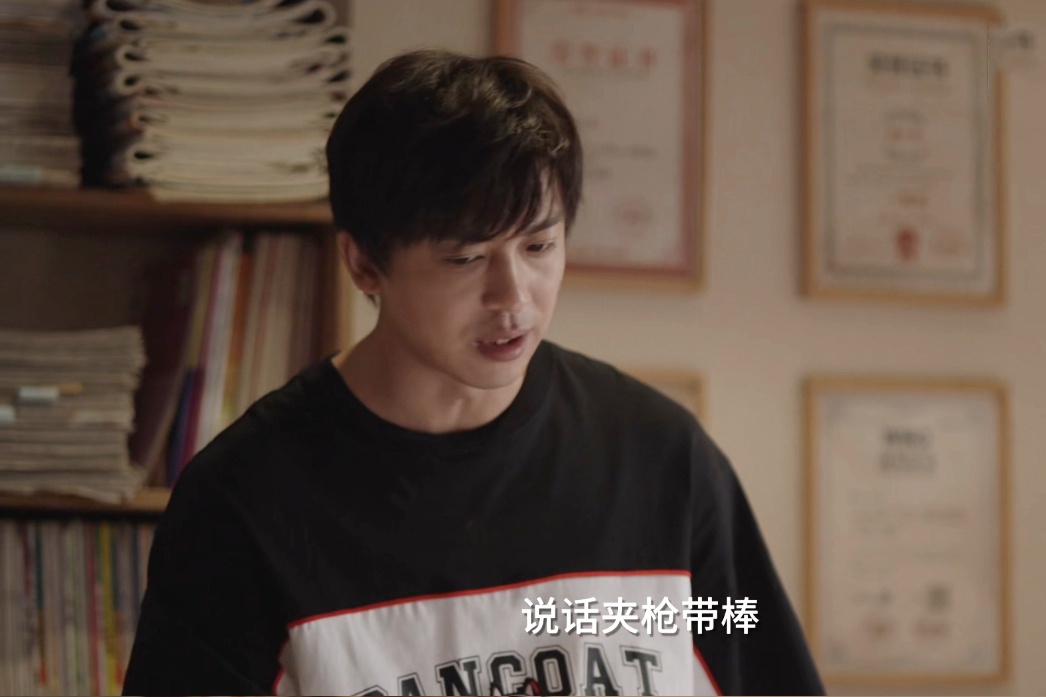 小舍得原著颜鹏爱过南俪娶了田雨岚婚后有3个不如意