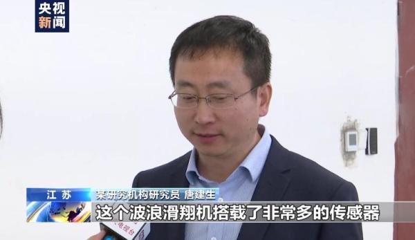 江苏渔民从海里捞出一个小船，不料竟是境外用来搜集情报的装置休闲区蓝鸢梦想 - Www.slyday.coM