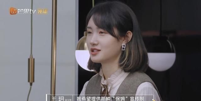 后生可畏也需论资排辈|王玥|张翰|新人_新浪新闻