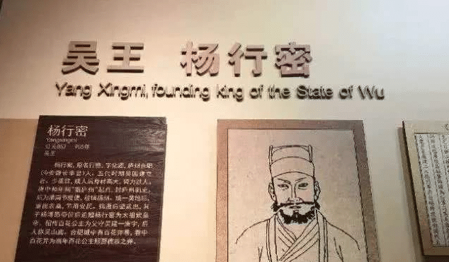 杨行密戎马一生建立南吴政权,四十余年后被篡夺|杨行