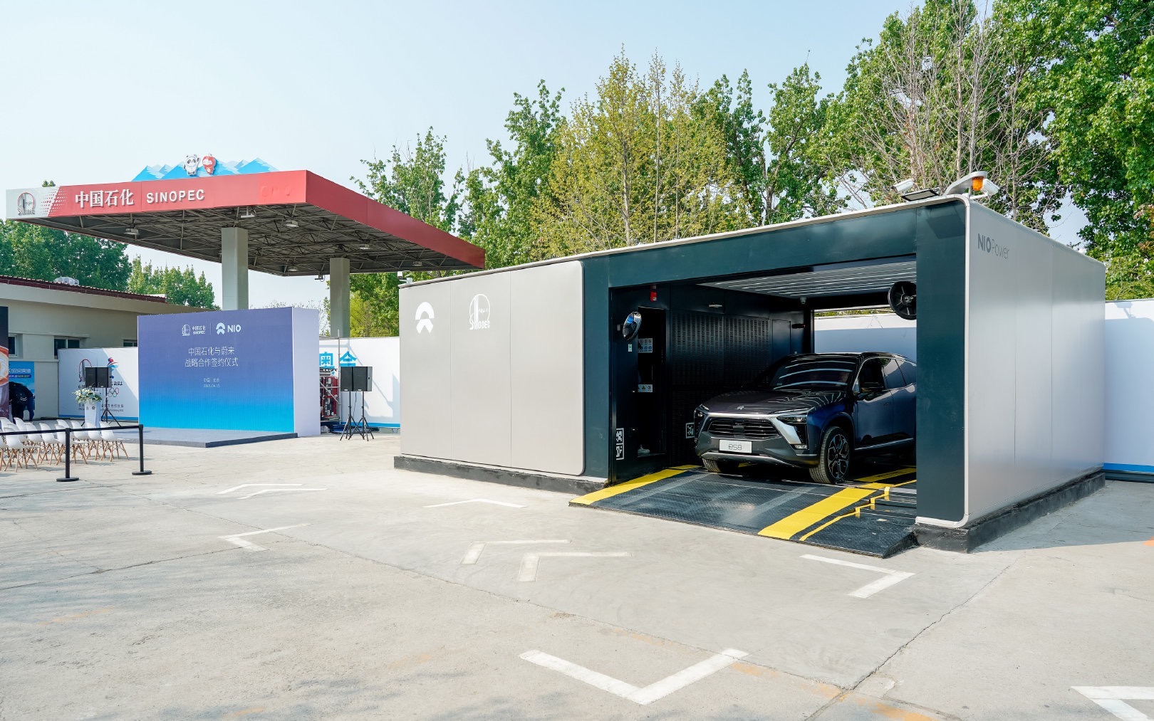 中国石化"牵手"蔚来布局换电,到2025年建成5000座充换电站