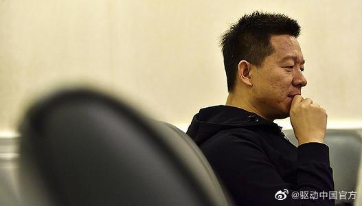 贾跃亭对被终身禁入证券市场提出申辩 网友：请本人到场休闲区蓝鸢梦想 - Www.slyday.coM