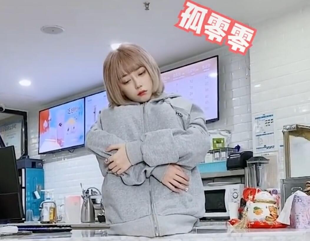 咬米的最新一条视频动态也是在秀好身材的,原本把腿缩在卫衣里并且蹲