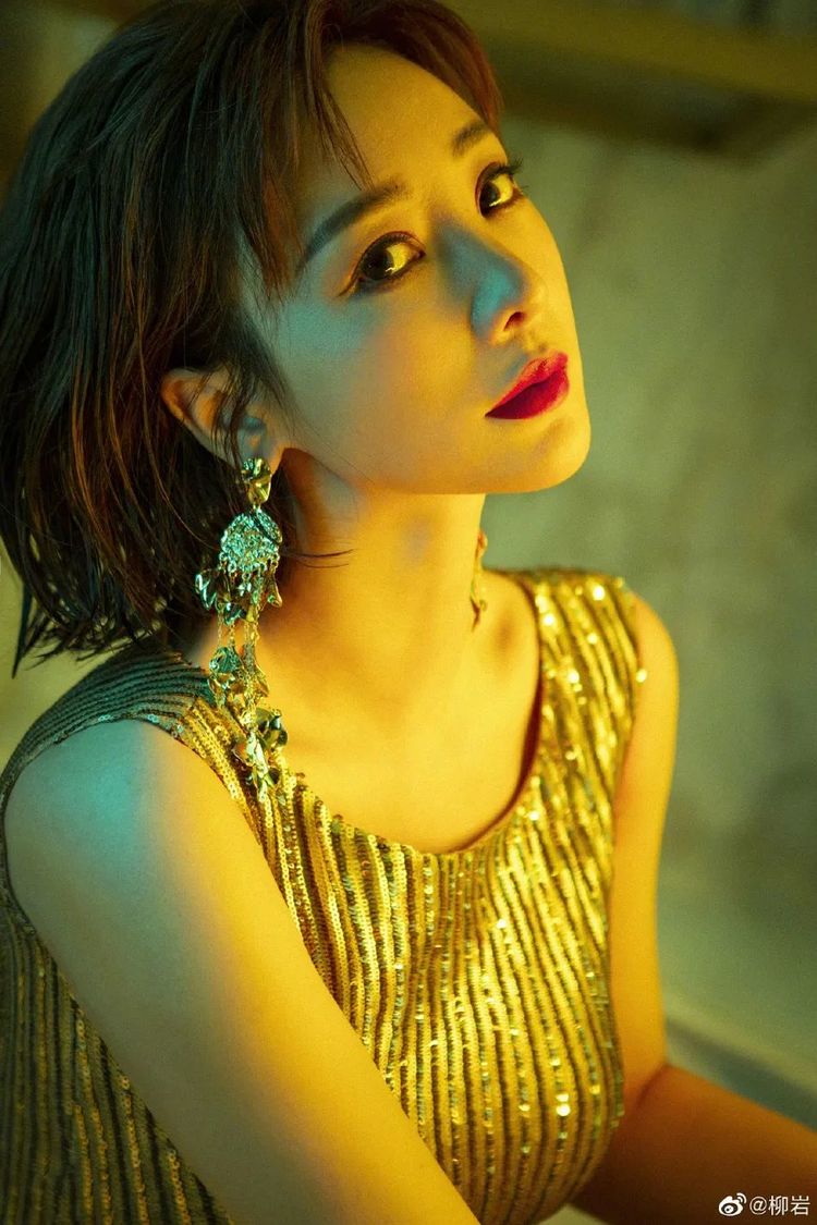 柳岩穿金色亮片裙太惊艳了!俏脸妩媚身姿性感迷人