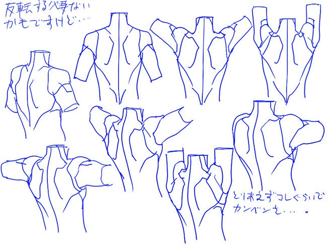 怎么画好动漫人物的肩膀