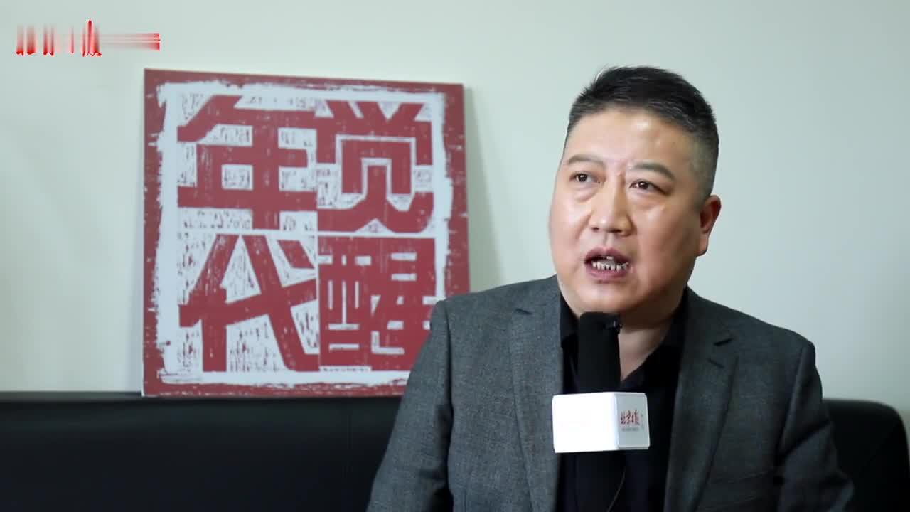 专访|导演张永新:抵达年轻观众,《觉醒年代》"火上加火"