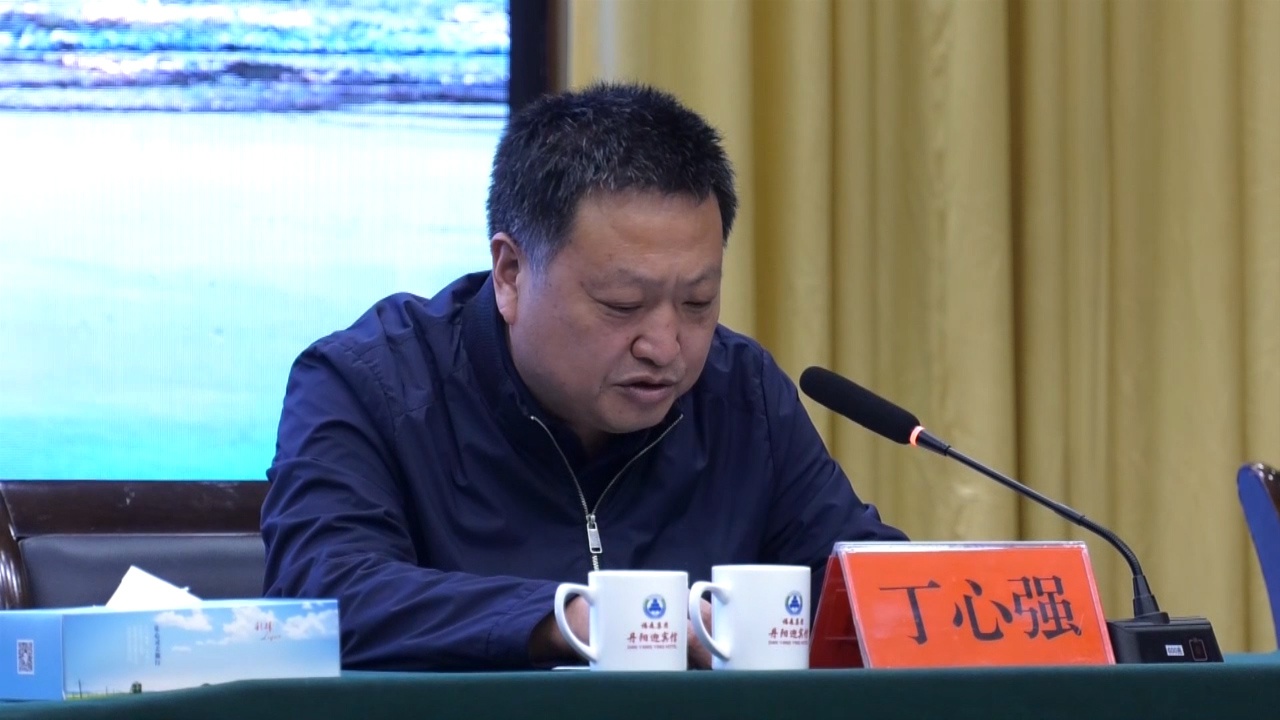 淅川县举行乡村振兴暨全域旅游专题报告会