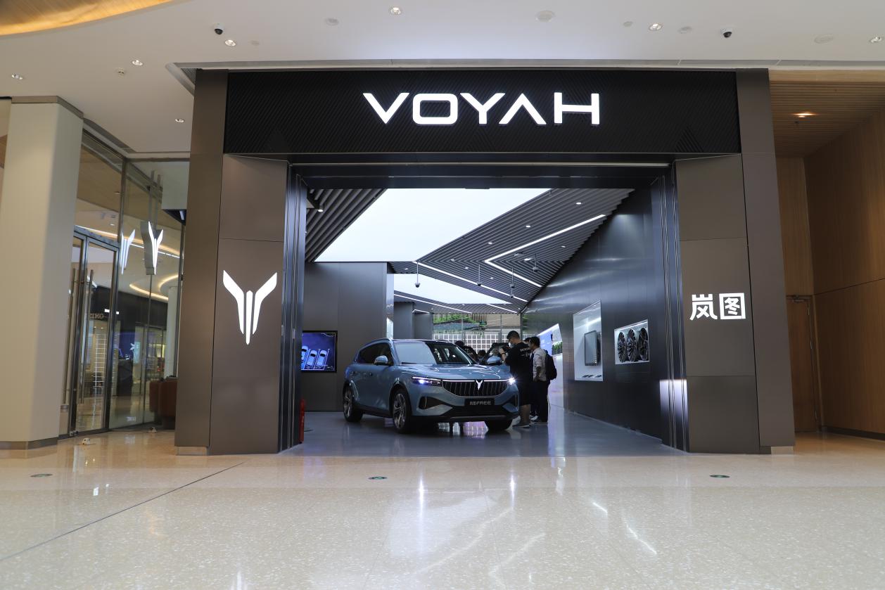 探店岚图空间实拍岚图首款suv岚图free