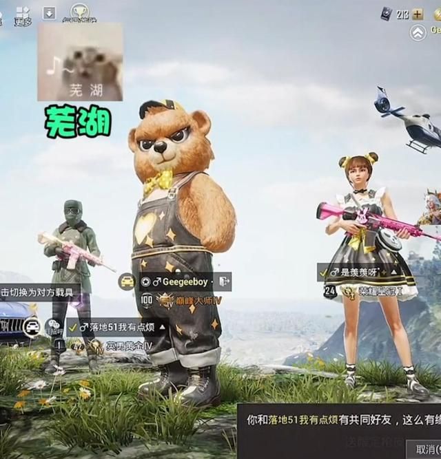 鲨鱼直播分享堵桥心得,羡羡被深深折服,大佬新生醋意发起挑战