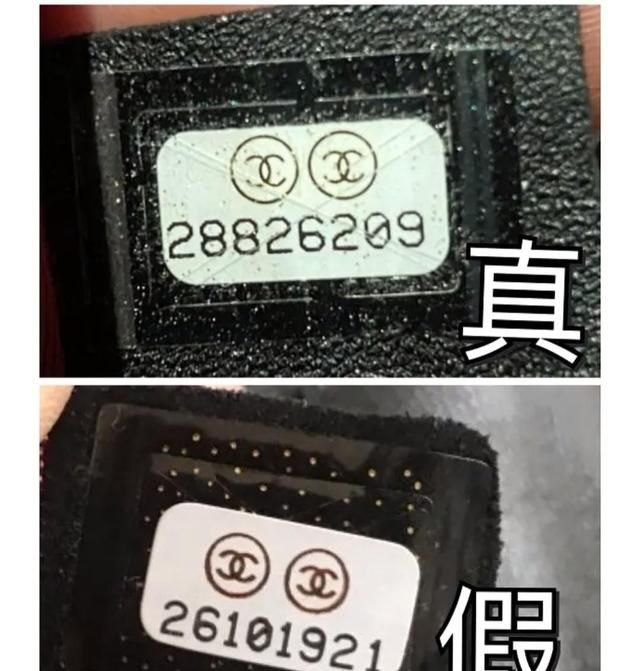 奢侈品鉴定|香奈儿镭射标真假鉴别大全|快get起来
