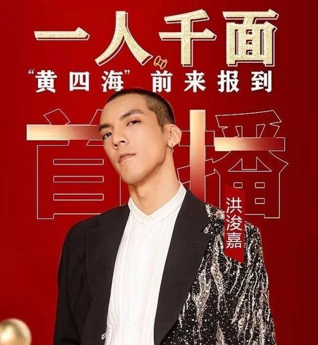 虽然他没有指名道姓,但很明显说的就是任豪.