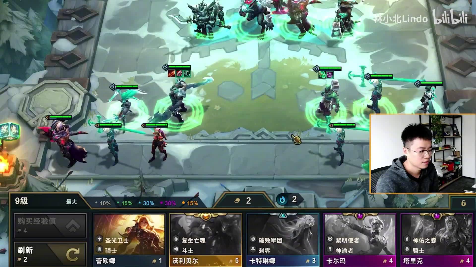云顶之弈s5:9破败三星德莱文被按着锤?