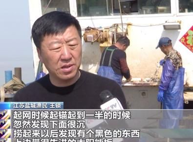 渔民捞到了“大鱼”,到起网后竟是境外间谍窃密装置,该怎么做?休闲区蓝鸢梦想 - Www.slyday.coM