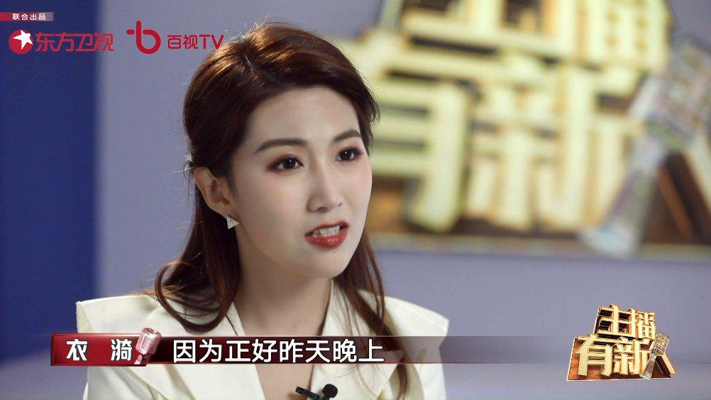 原来衣漪@衣漪实现 的突发事件是撑满多余的节目时长