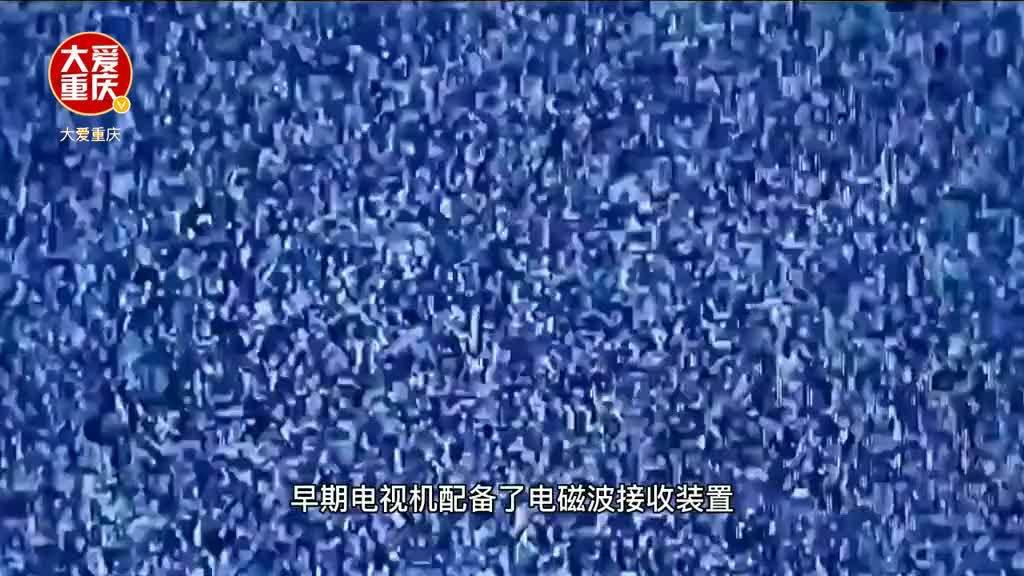 为什么老式电视机的雪花，可以证实宇宙大爆炸？