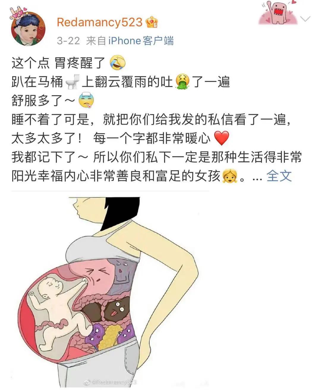 王灿被曝已生产自己晒照是女儿杜淳或因拍戏不能陪老婆坐月子