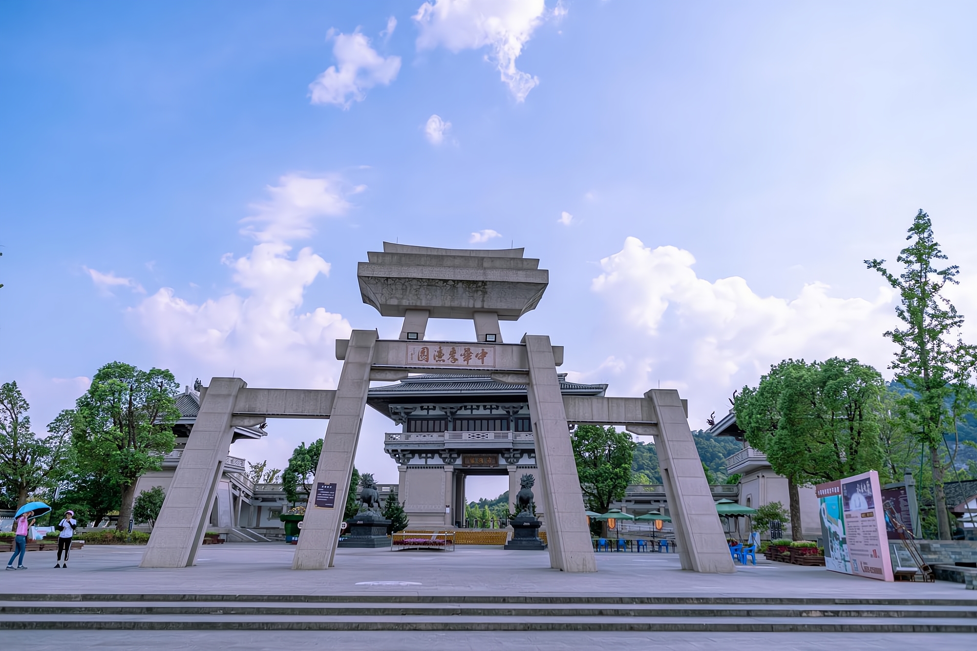 实拍上虞中华孝德园,虽为人工新建的景区,景色却十分壮观秀美|上虞|孝