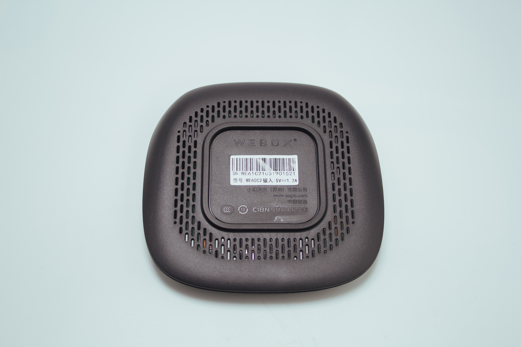 没广告速度快简简单单就是好的泰捷we60c升级版电视盒子