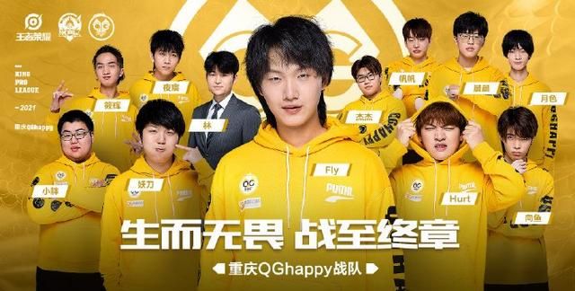 qghappy迎战ksg胜负及小分都至关重要这一分真的输不起