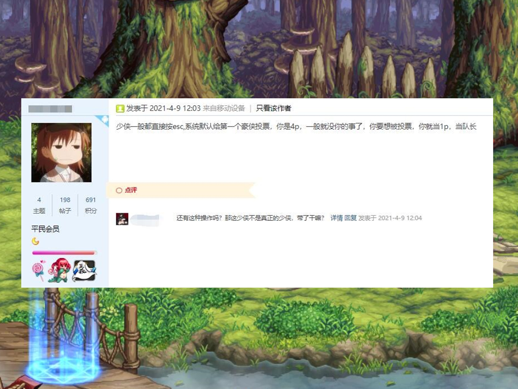 刷深渊慢就算了,连带少侠都没人愿意投票