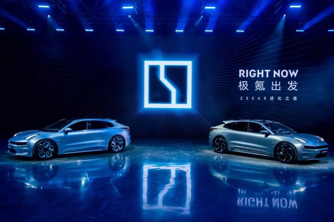 极客代号:001|极氪品牌首款量产车型售价28.1万元起-新浪汽车