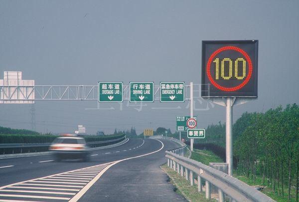 限速100突然出现限速60的指示牌
