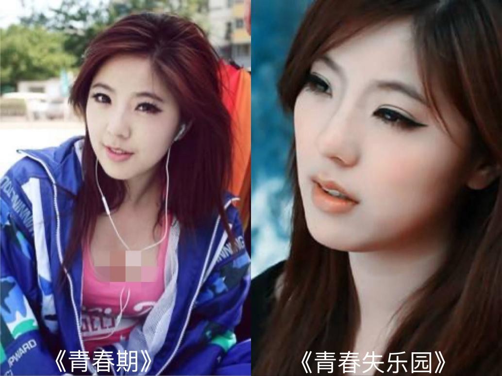 姿势夸张太不雅,曾曝一部戏只挣5千|青春期|赵奕欢|狂野_新浪新闻