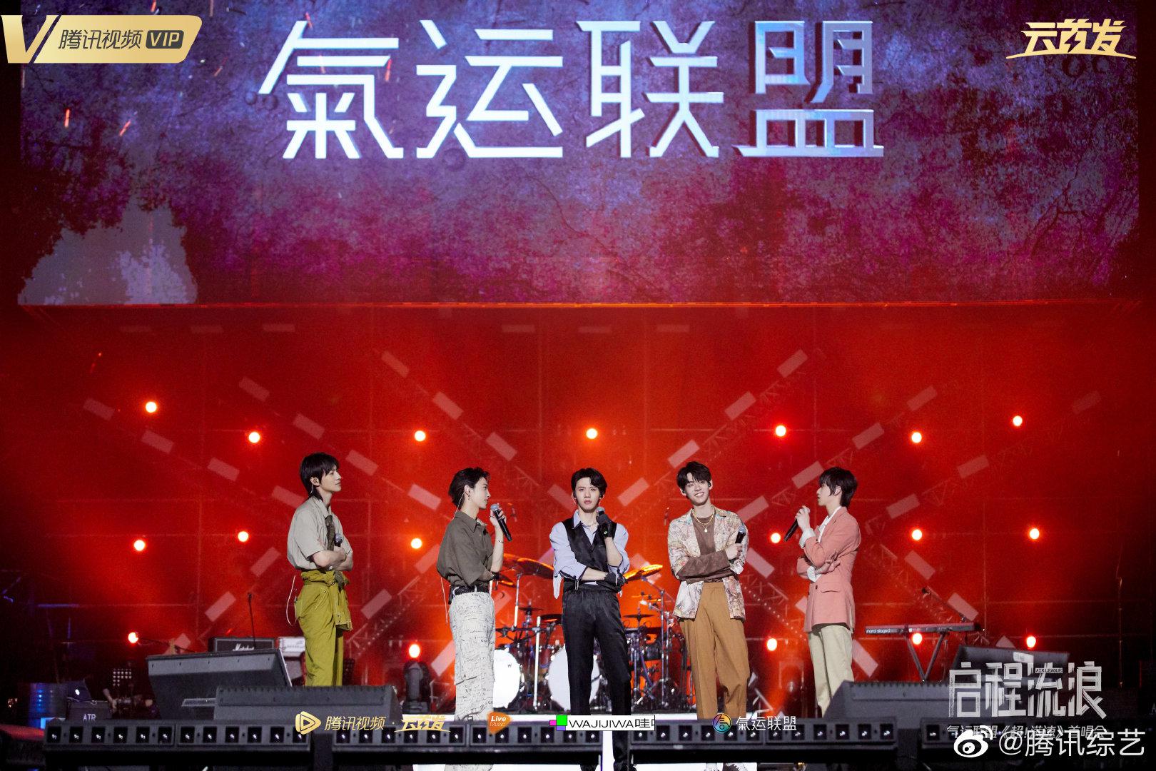 正在播出气运联盟乐团邀你共赴音乐流浪之旅