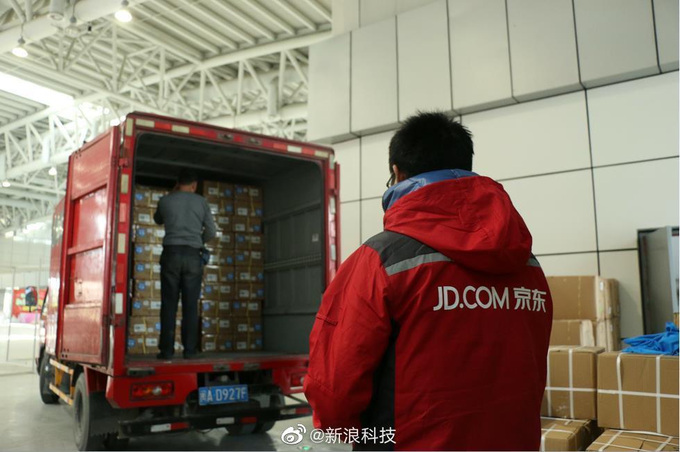 京喜快递否认停止快递业务:运营平稳,快递网点发货及配送正常__财经