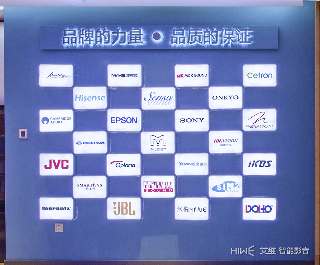 艾维科技惬意归家从容生活