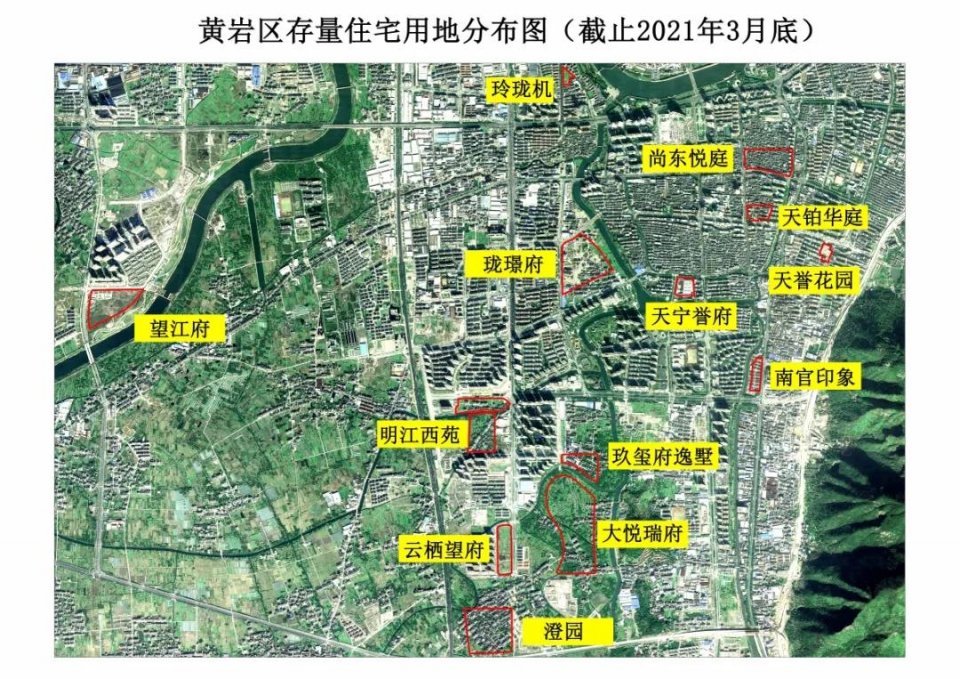 有房丨官方公布 台州市区存量用地 路桥,黄岩还有多少存量房!