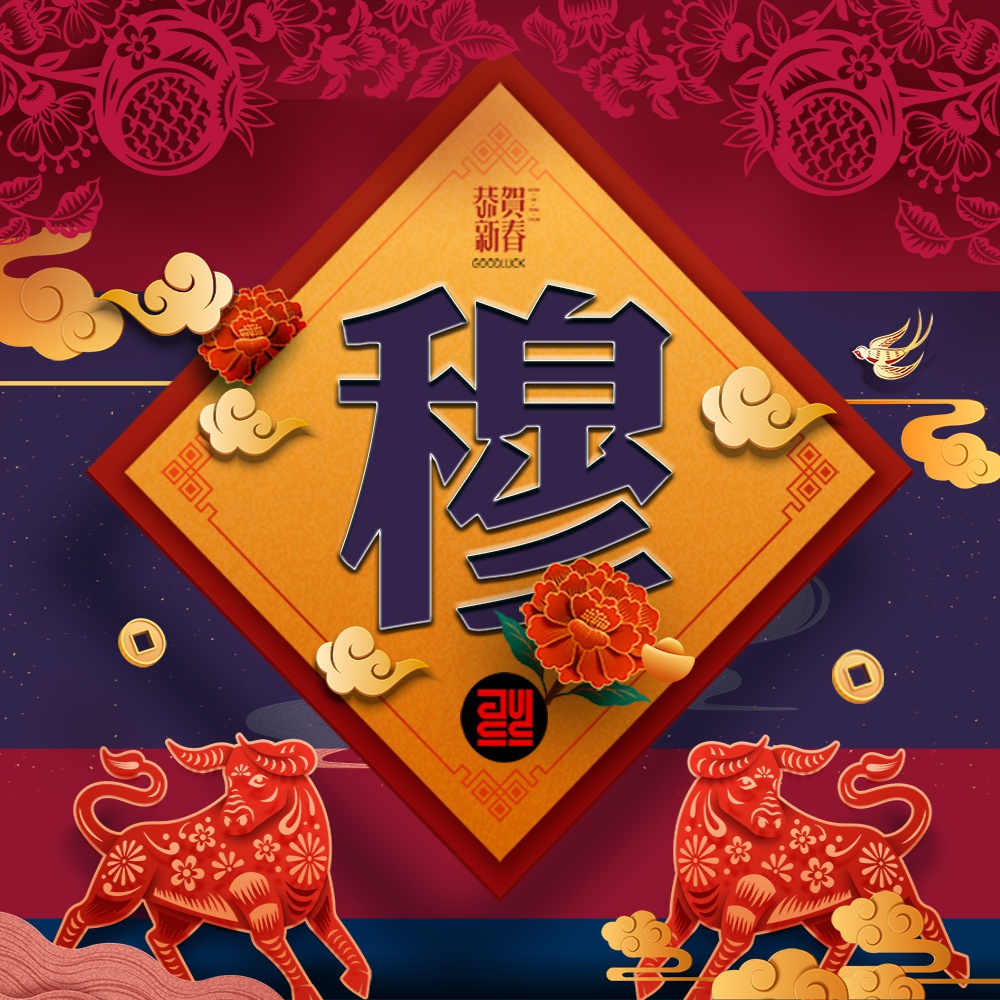 一个姓氏一个图腾一张头像足足20款任你挑选