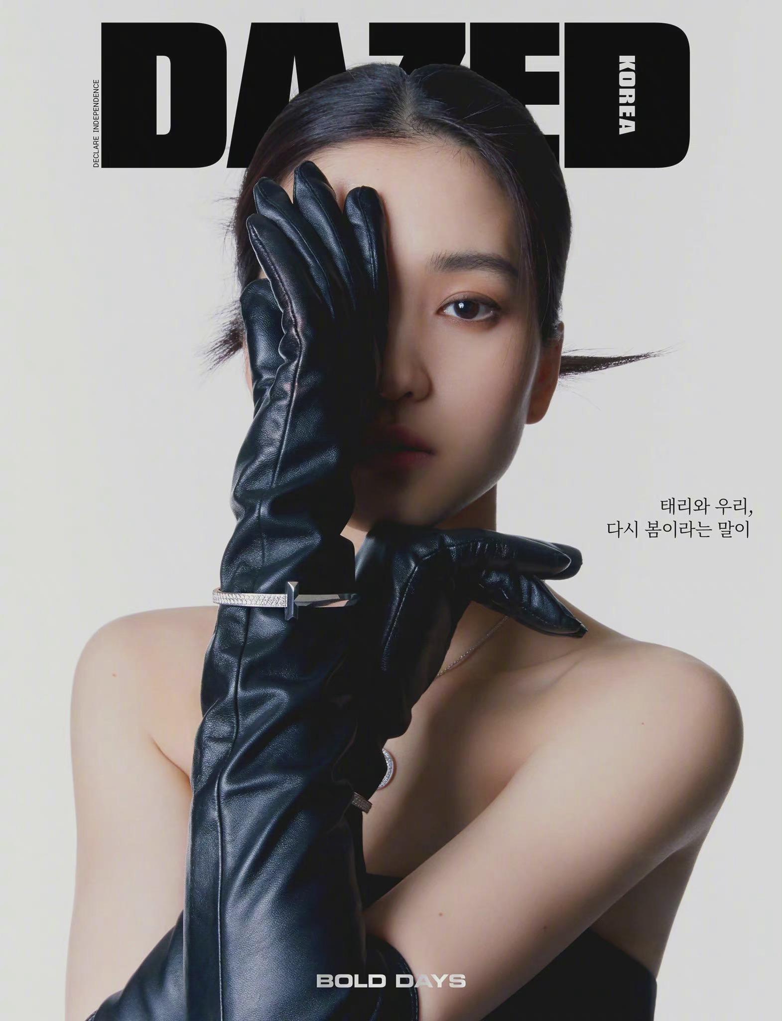 金泰梨 dazed korea 四月号封面画报|金泰梨|时装杂志_新浪新闻