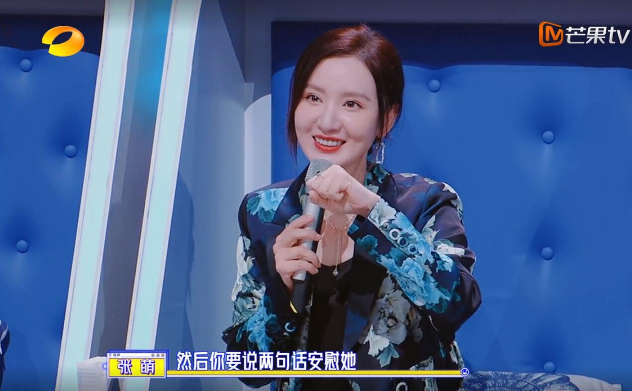 现场这些观众,难道说从她们给徐天奇投票还看不出来谁赢的几率更大吗?