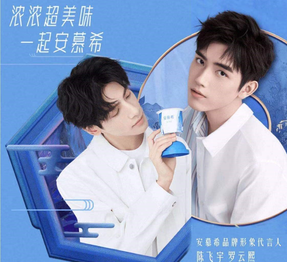 某企业聘请王一博为代言人第一季度亏损超1亿顶流不是万能的