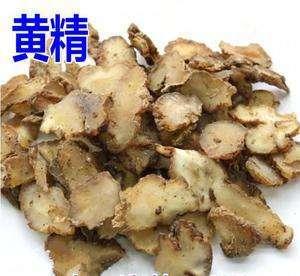 黄精的基本中药特性及现代研究应用|糖甙|羧酸|百部|归经|白及_新浪新闻
