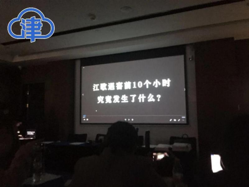 “江歌母亲诉刘鑫案”择期宣判 刘暖曦（刘鑫）在日报警录音被公开休闲区蓝鸢梦想 - Www.slyday.coM