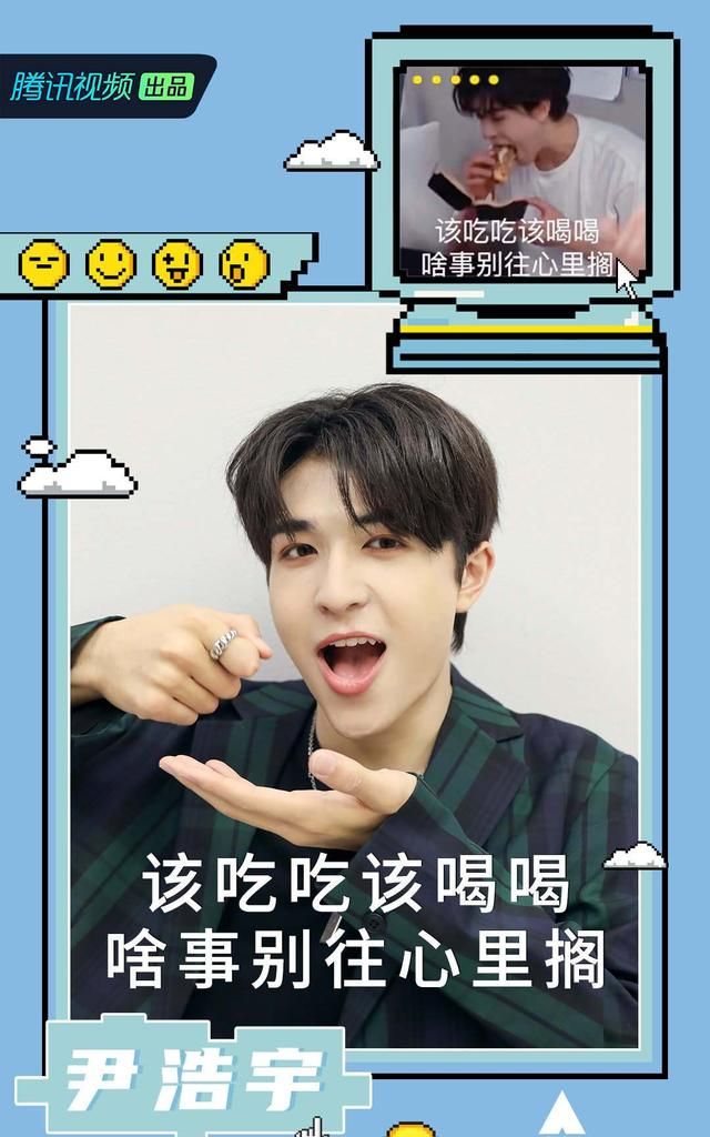 创4表情包复刻大赏甘望星傲娇赞多土豪利路修成最爱